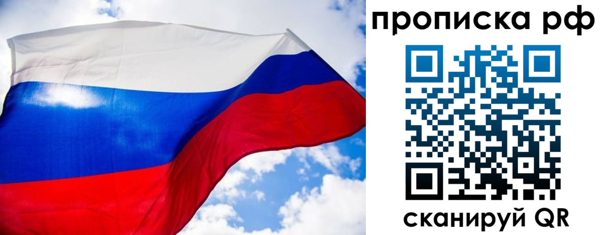 найти адрес прописки в Шарье