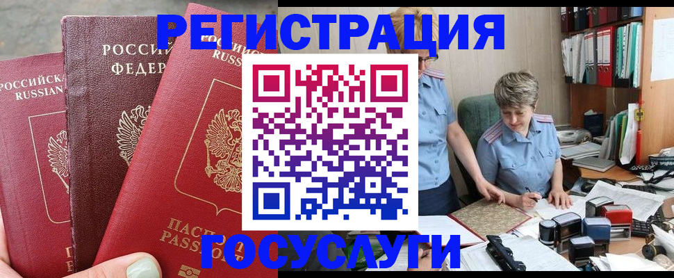 найти адрес прописки в Шарье