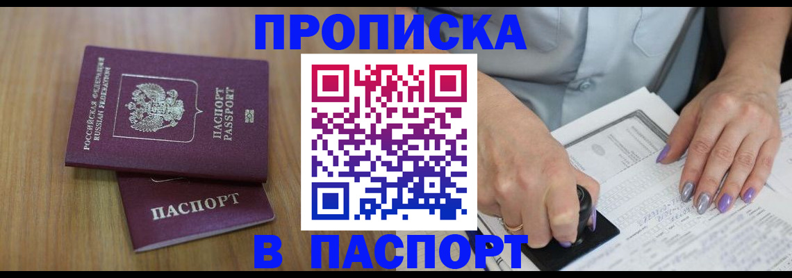 пропишу в квартире в Шарье